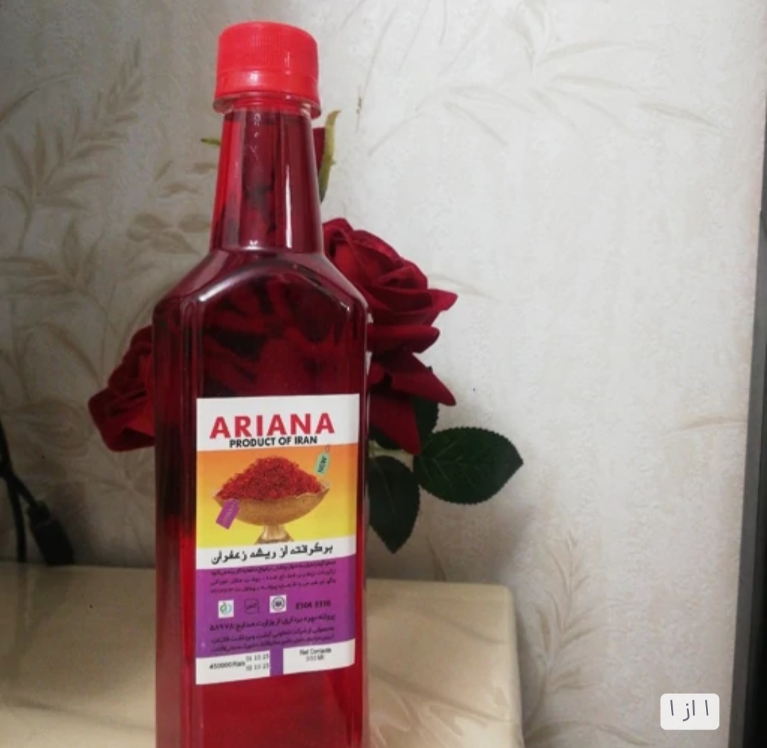 تصویر 4 از عصاره زعفران با کیفیت + فروش عمده