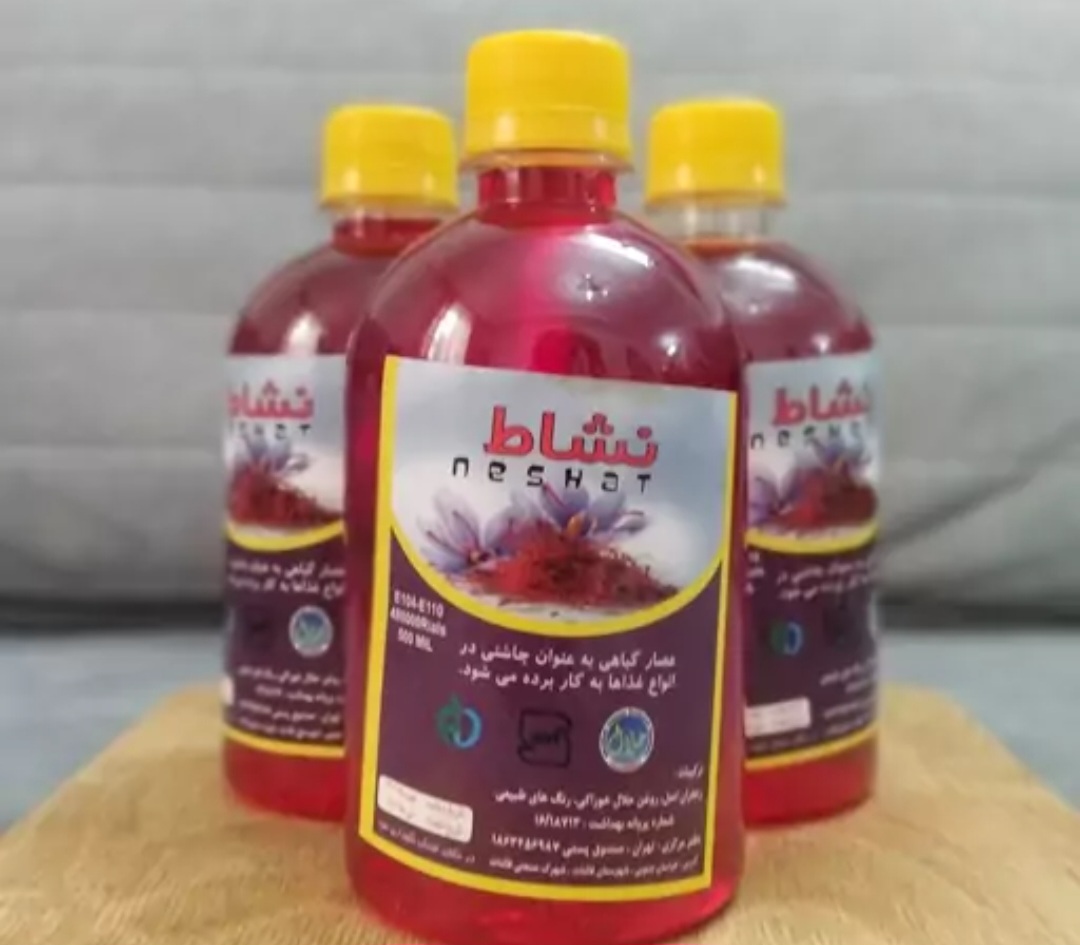 تصویر 2 از مایع زعفران با کیفیت بالا