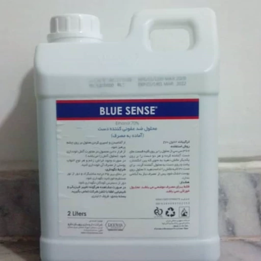 تصویر 2 از خرید و فروش الکل اتانول 70 با شرایط فوق العاده