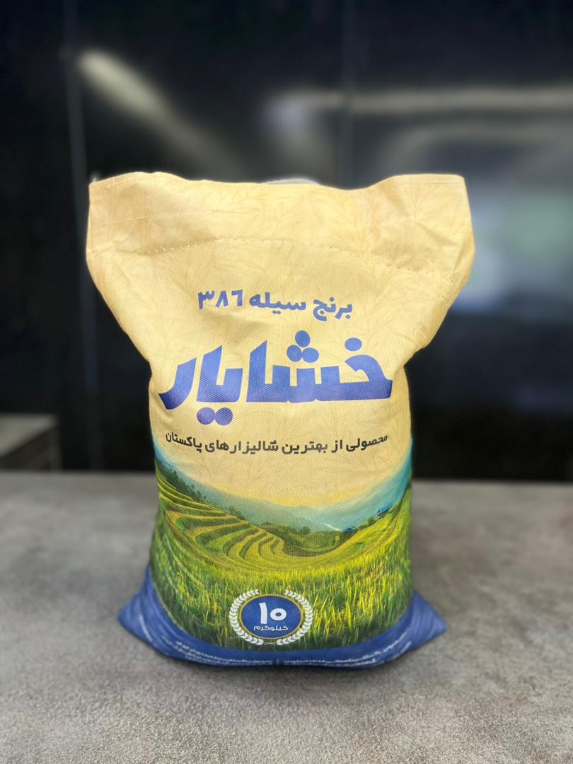 برنج پاکستانی درجه یک + قیمت