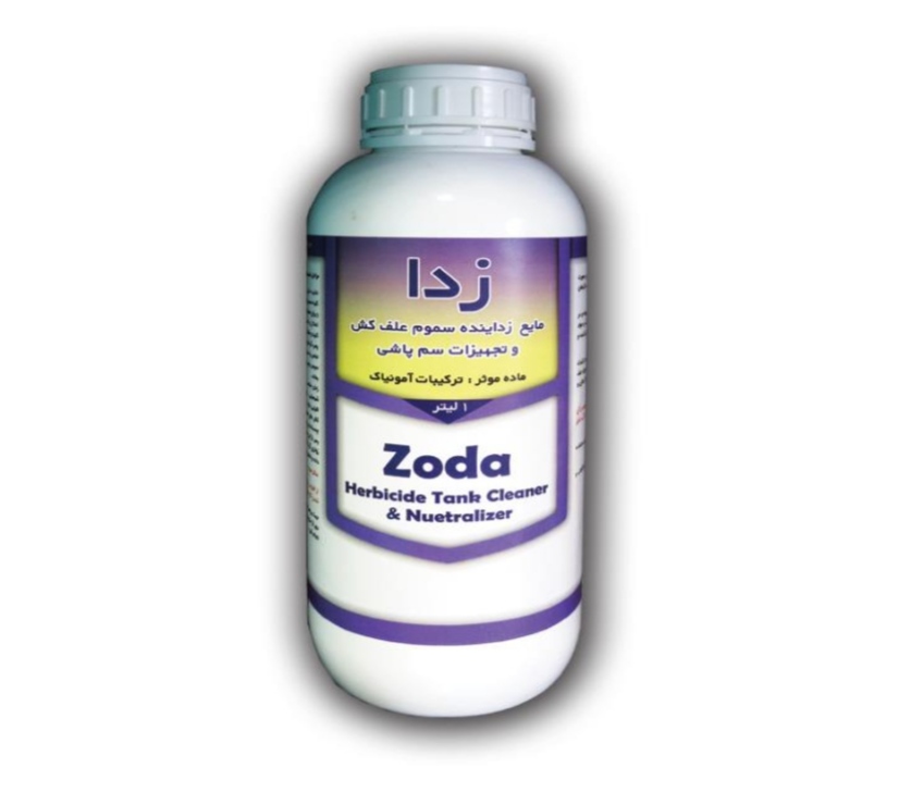 مایع خنثی کننده سموم + خرید