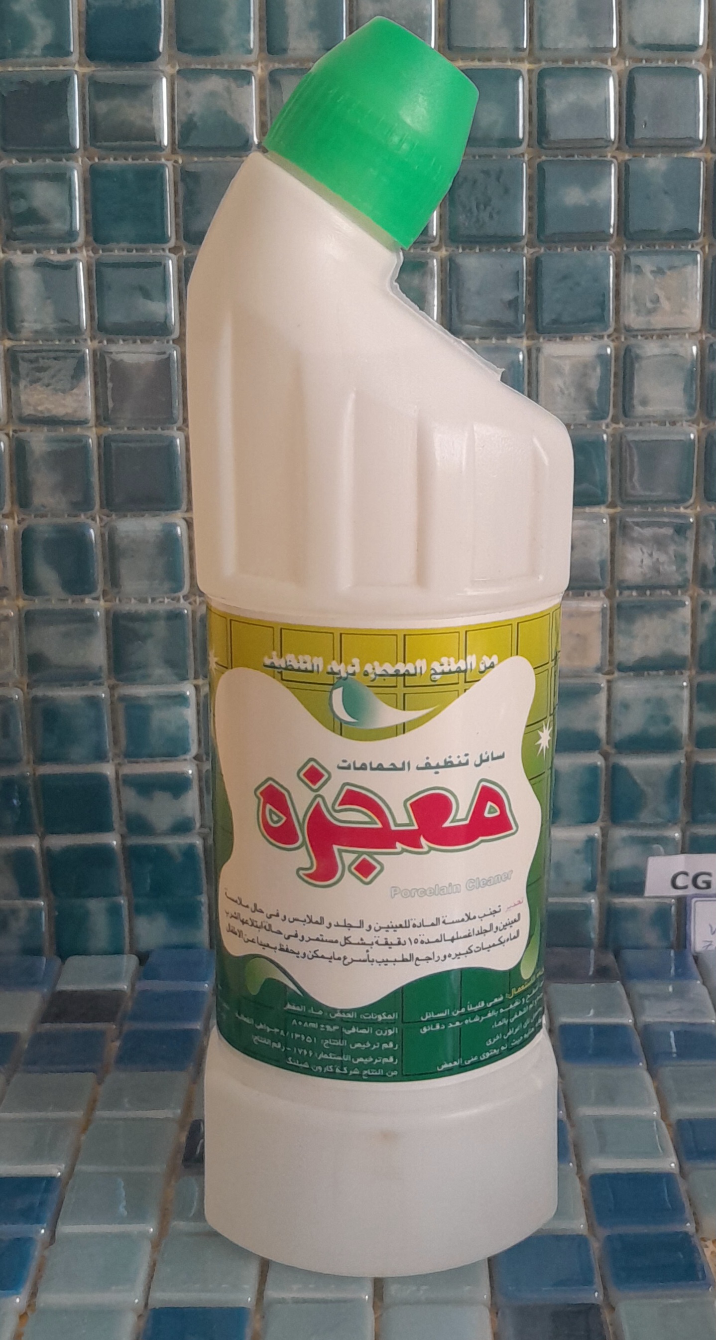 تصویر 1 از خرید جرم‌ گیر معجزه