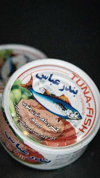 تصویر 1 از قیمت تن ماهی بندرعباس