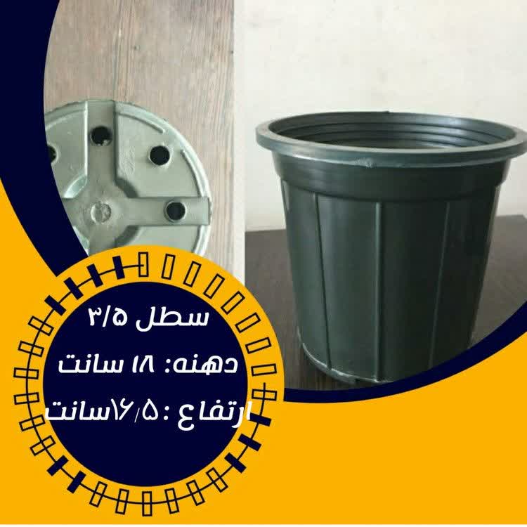 تصویر 3 از خرید گلدان پلاستیکی سطل ۳/۵ با بهترین قیمت بازار