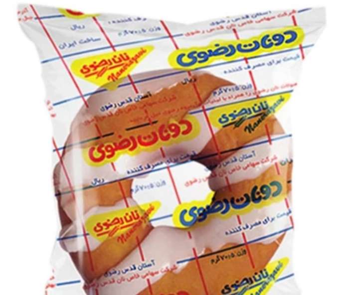 تصویر 3 از دونات لذیذ رضوی قیمت