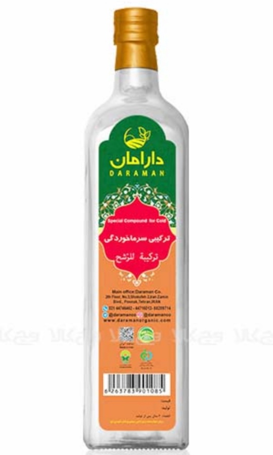 تصویر 1 از قیمت خرید عرق معجون ضد سرماخوردگی و عفونت عمده