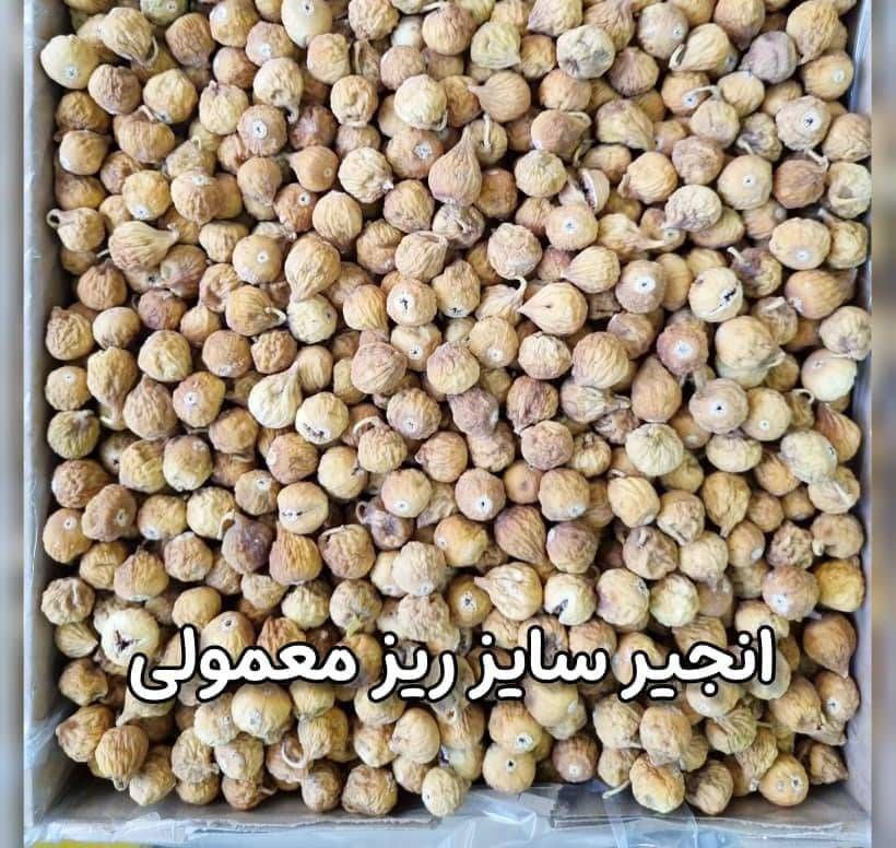 تصویر 1 از خرید انجیر خشک ریز استهبان با کیفیت بالا و قیمت بینظیر