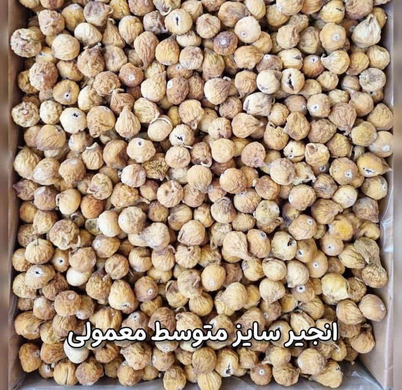 تصویر 2 از فروش عمده انجیر خشک متوسط درجه یک با طعم اصیل
