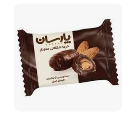 تصویر 1 از خرما مغزدار پارسیان + قیمت استثنایی