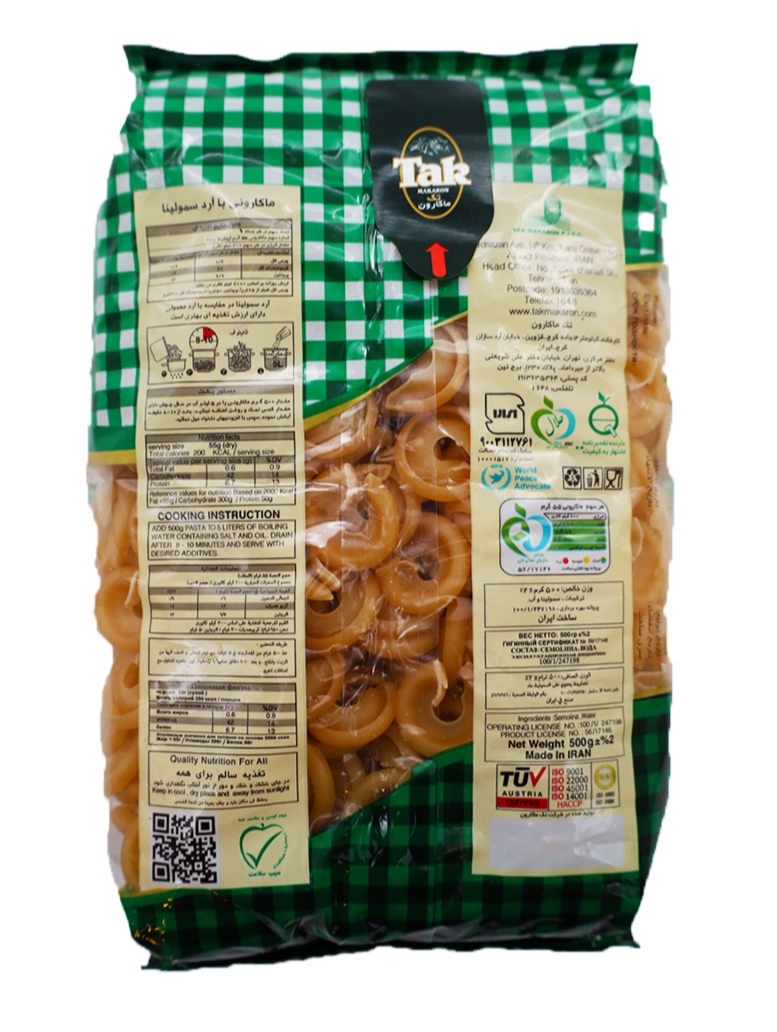 تصویر 1 از ماکارونی فرمی دیسکی تک ماکارون 500 گرم + خرید عالی