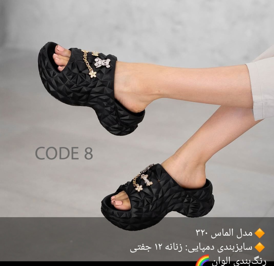 تصویر 1 از فروش دمپایی زنانه الماس ۳۲۰