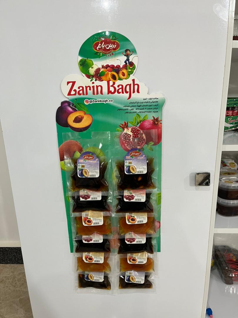 تصویر 2 از خرید ترشک زرشک