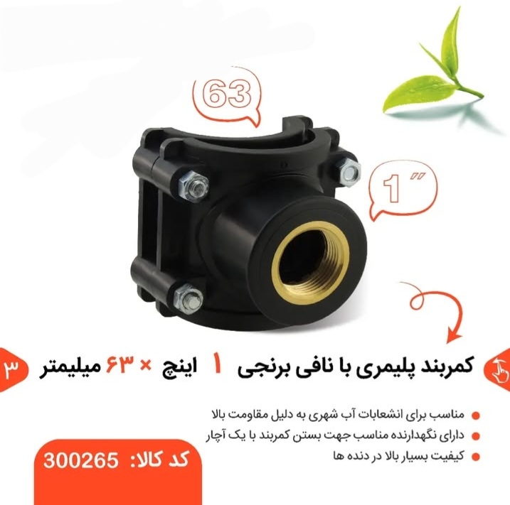 تصویر 2 از قیمت کمربند با نافی برنجی