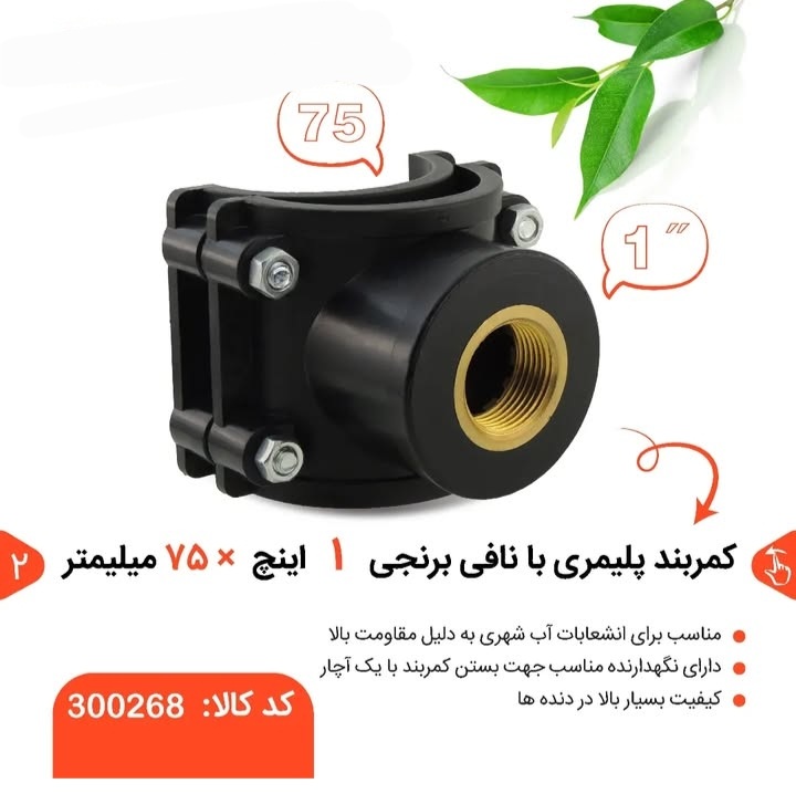 تصویر 3 از قیمت کمربند با نافی برنجی