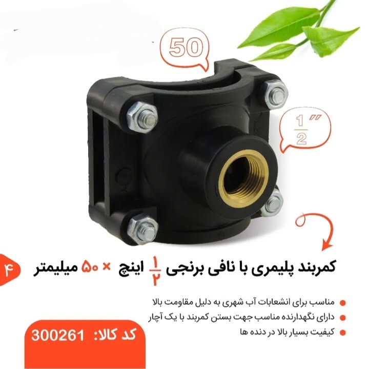 تصویر 4 از قیمت کمربند با نافی برنجی