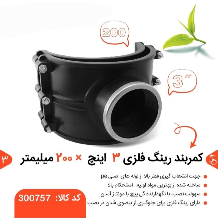 تصویر 4 از قیمت کمربند با رینگ فلزی