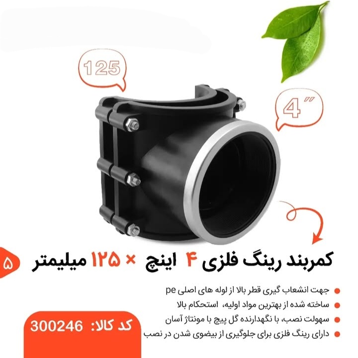 تصویر 3 از قیمت کمربند با رینگ فلزی