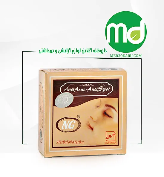 تصویر 1 از صابون ضد لک ان جی + قیمت خرید