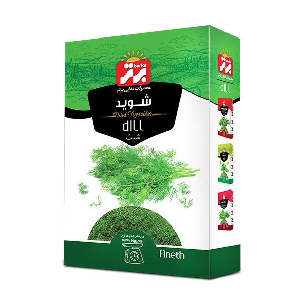 سبزی