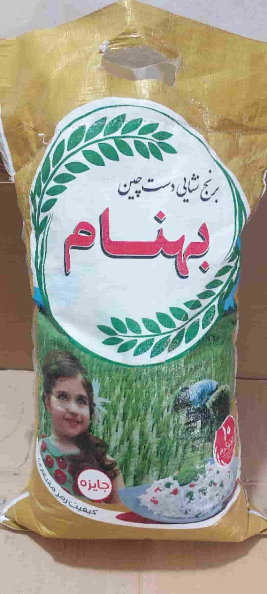 تصویر 3 از برنج عنبر بو درجه یک خوزستان