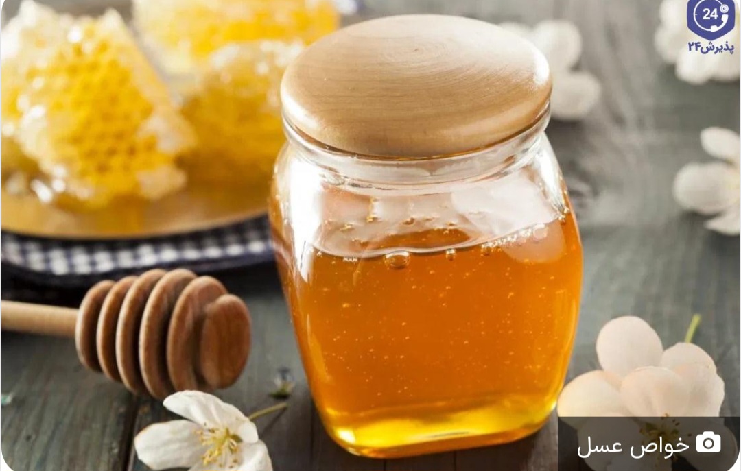 فروش عسل شوید اعلا به قیمت باور نکردنی