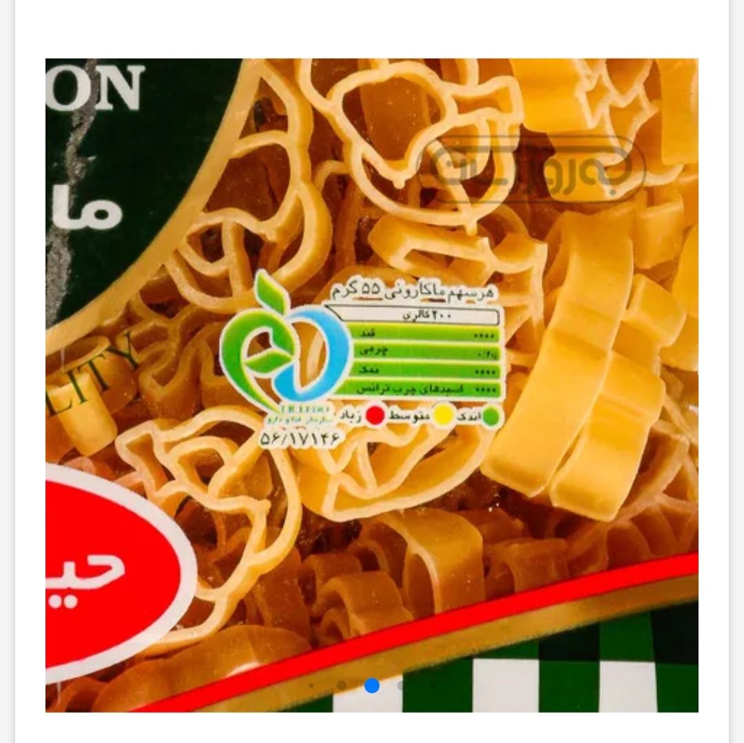 تصویر 2 از قیمت ماکارونی حیات وحش تک ماکارون 500 گرم + خرید عمده