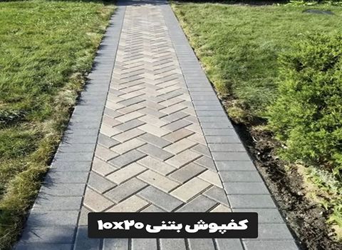تصویر 3 از خرید کف پوش بتنی پرسی + قیمتی باور نکردنی