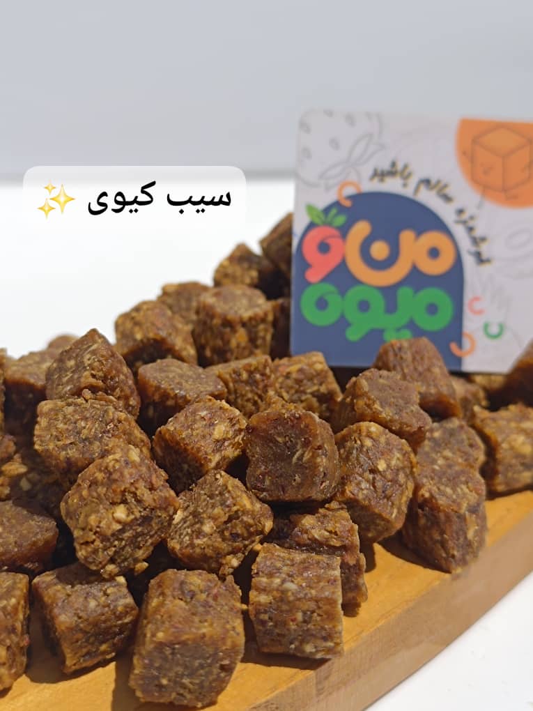 قیمت حبه سیب + کیوی