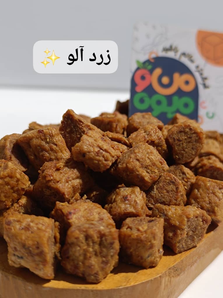 حبه زرد آلوی مرغوب ایرانی