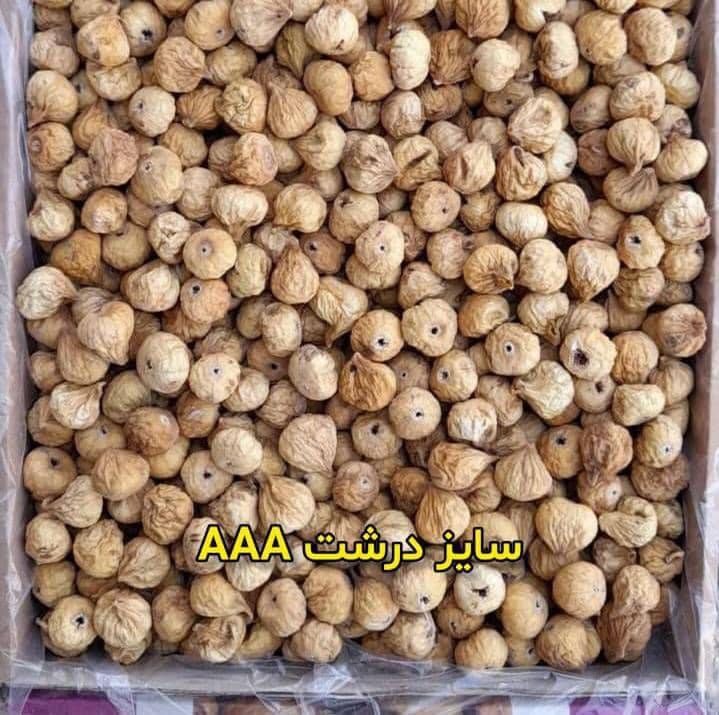 تصویر 2 از فروش انجیر خشک 3A طبیعی و شیرین مستقیم از تولید