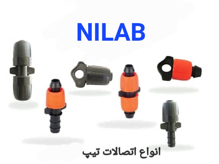 تصویر 2 از قیمت اتصالات نیلاب