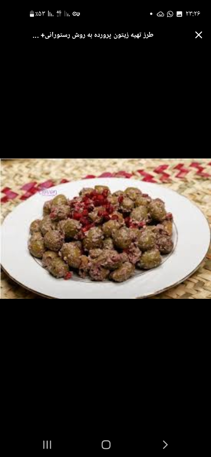تصویر 1 از زیتون پرورده ۴۰۰ گرمی + خرید عمده