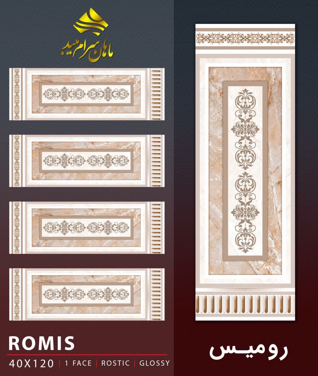 تصویر 1 از قیمت خرید سرامیک بدنه 120×40 طرح دار عمده + صادراتی