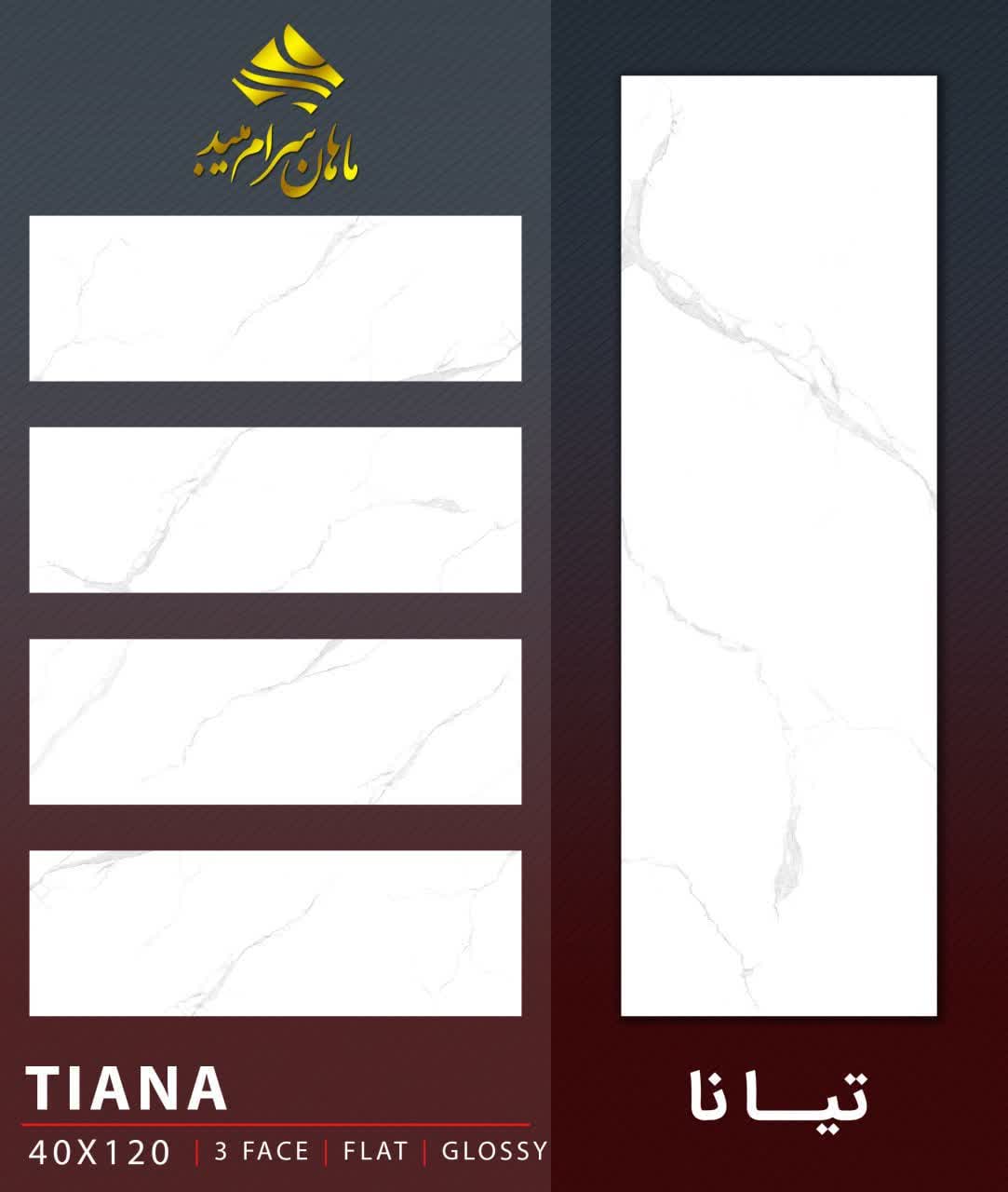 تصویر 1 از قیمت عمده سرامیک بدنه کلکته صادراتی + باکیفیت