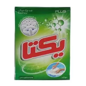 قیمت و خریدعمده  پودر لباسشویی یکتا ۵۰۰ گرم مدل پلاس