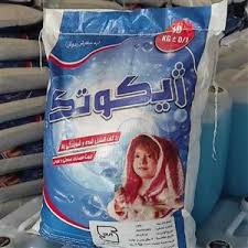 تصویر 5 از صادرات پودر لباسشویی با کیفیت به پاکستان