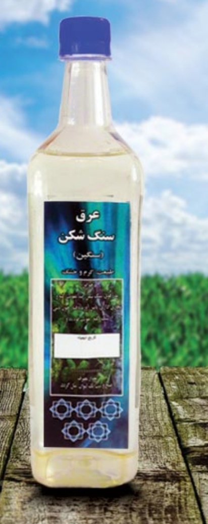 تصویر 1 از فروش عمده با قیمت باور نکردنی عرق معجون سنگ شکن کلیه