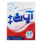 تصویر 1 از مرکز پخش عمده پودر رختشویی آرتا و آب ث