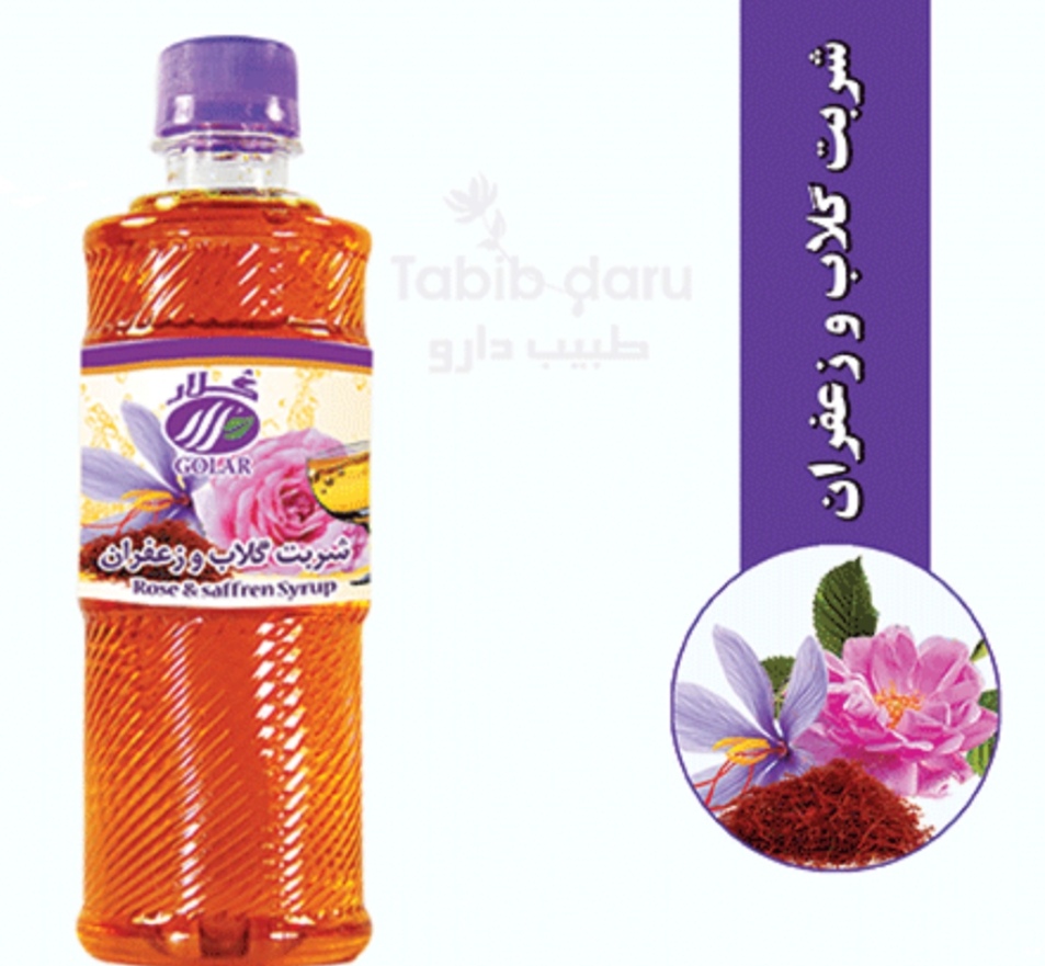 تصویر 3 از خرید و قیمت شربت گلاب زعفران
