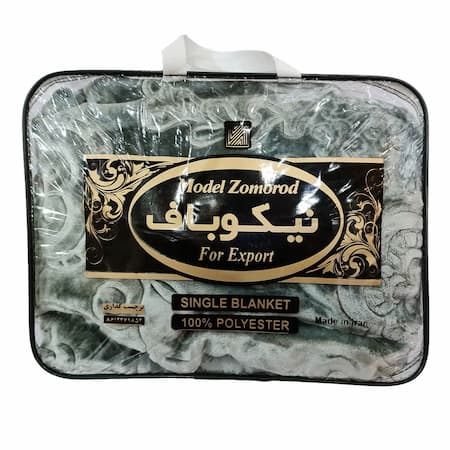 پتو نیکو بافت + فروش ویژه
