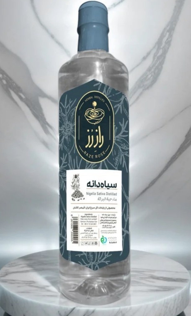 تصویر 1 از قیمت عمده خرید عرق سیاه دانه