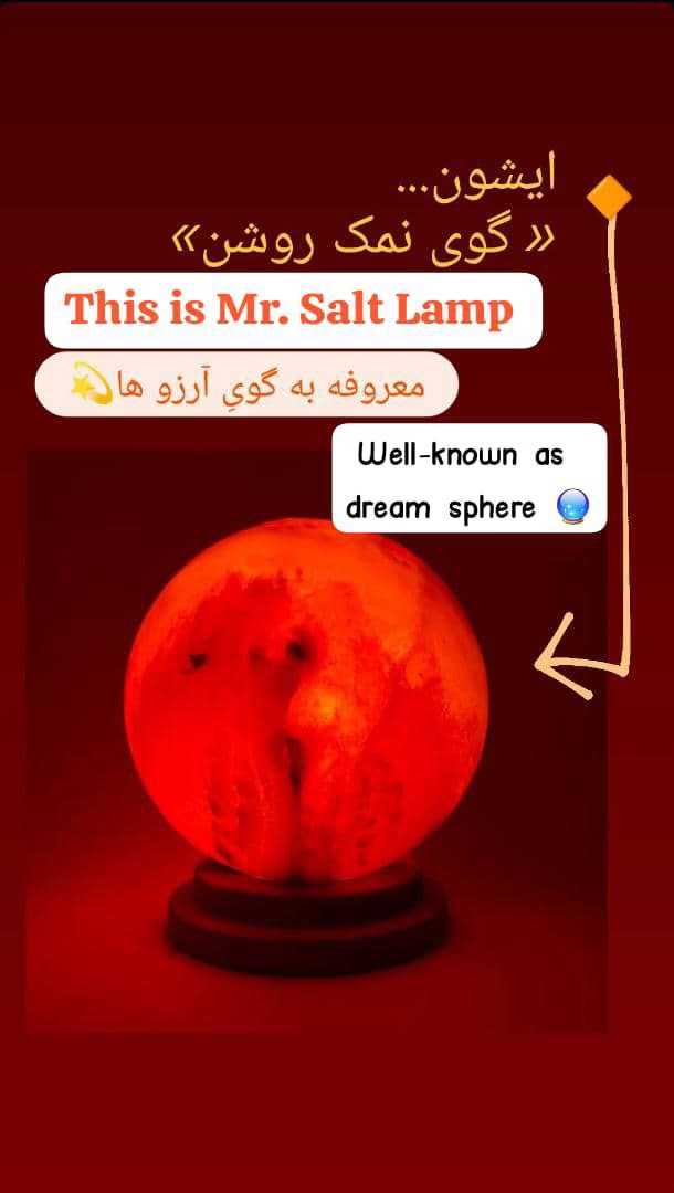 تصویر 2 از دکوراتیو خاص فروش عمده نمکی گوی مناسب خرید