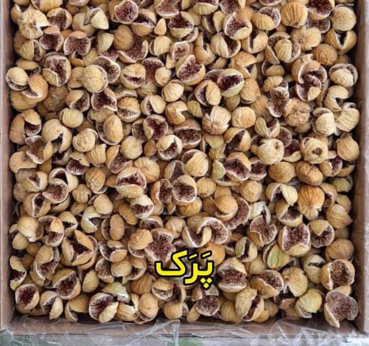 تصویر 5 از عرضه مستقیم انجیر پرک از باغات استهبان + خرید ویژه