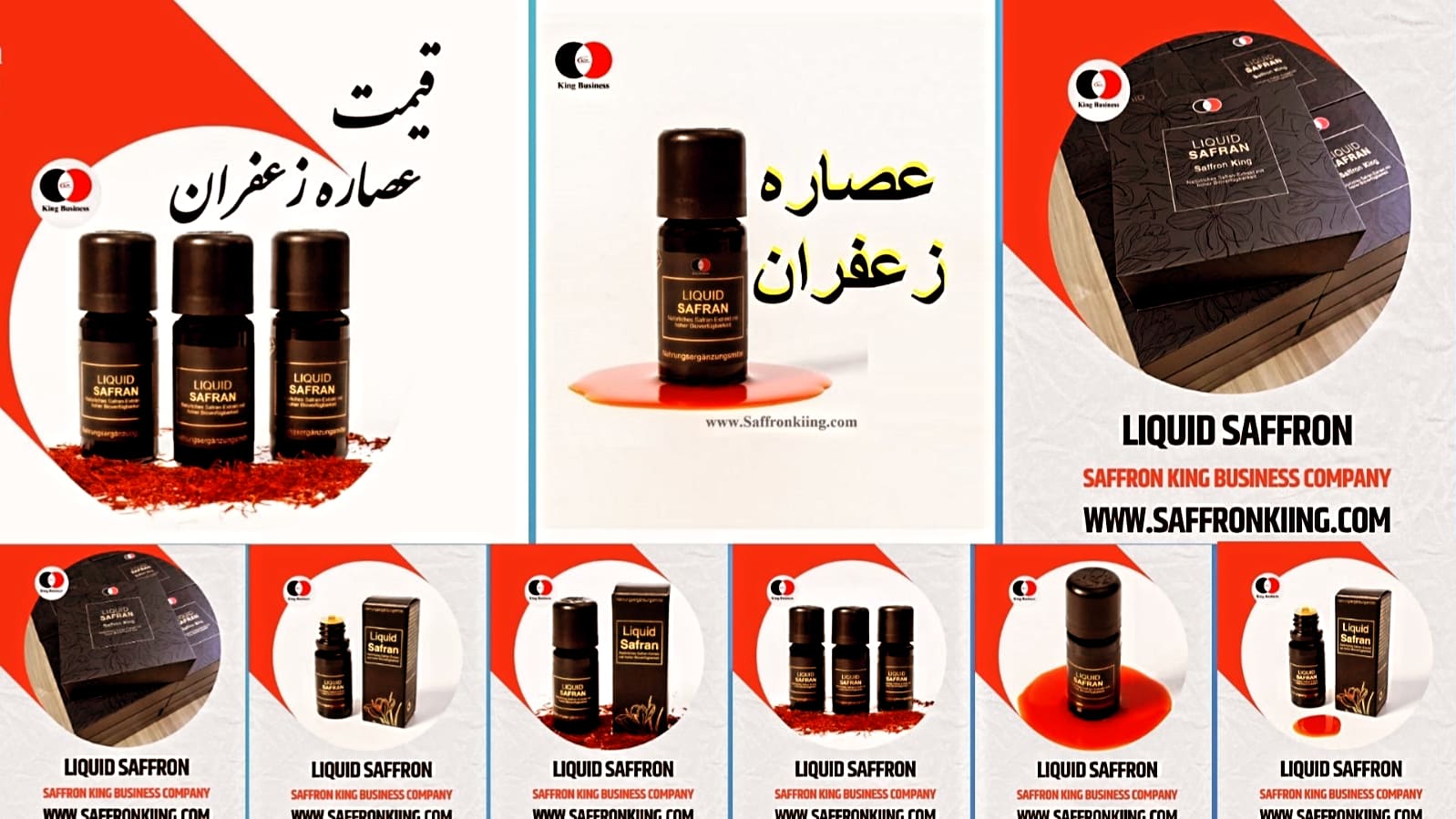 تصویر 1 از زعفران ممتاز برداشت سال با طعم و عطر تازه