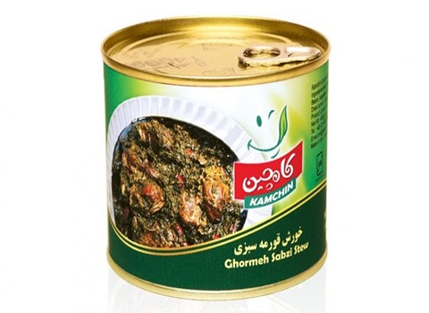تصویر 5 از کنسرو قورمه سبزی ۵۰۰ گرمی بدون گوشت + خرید عمده