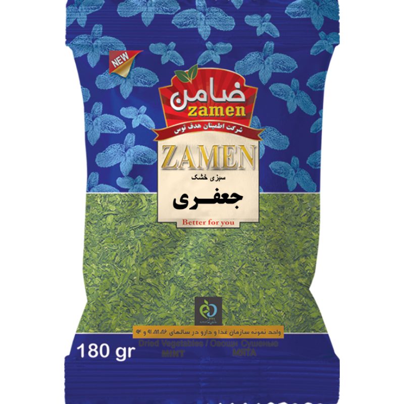 فروش جعفری خشک خانواده ضامن + قیمت عمده