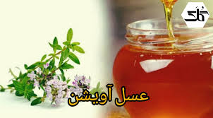 تصویر 6 از فروش ویژه انواع عسل گلستان کندو