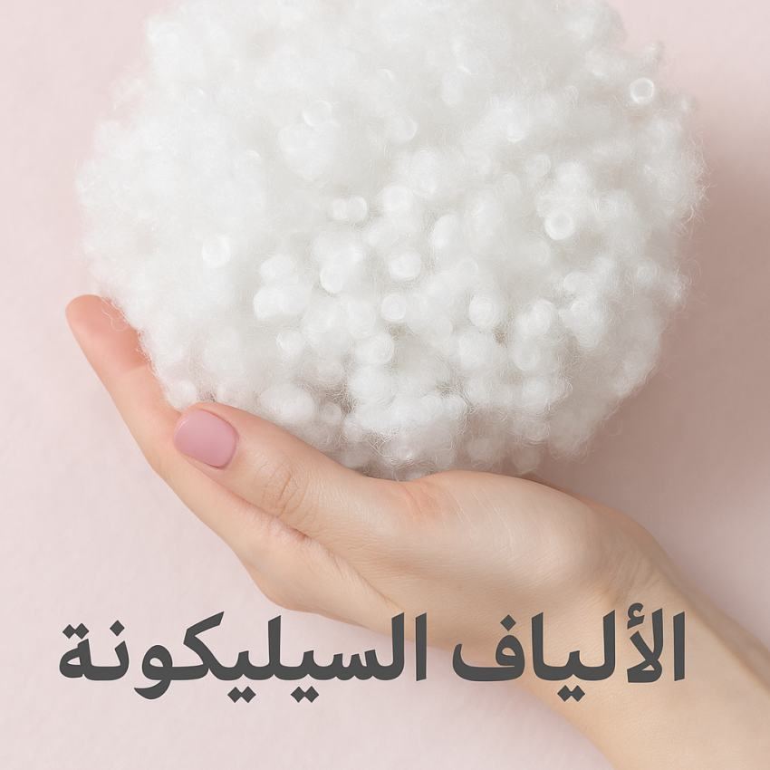 خرید الیاف سالید RV با مواد نو و کات دقیق