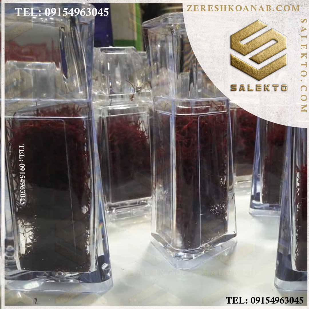 تصویر 2 از قیمت خرید زعفران نگین سنتی خشک + قیمت باور نکردنی