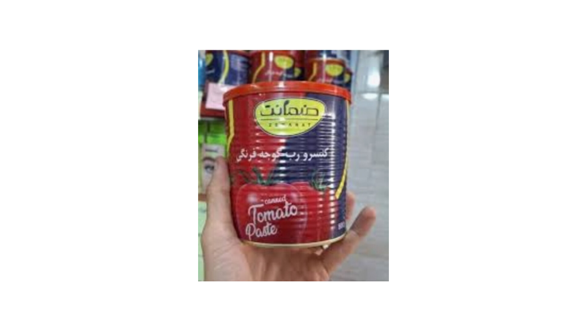 رب گوجه فرنگی ضمانت